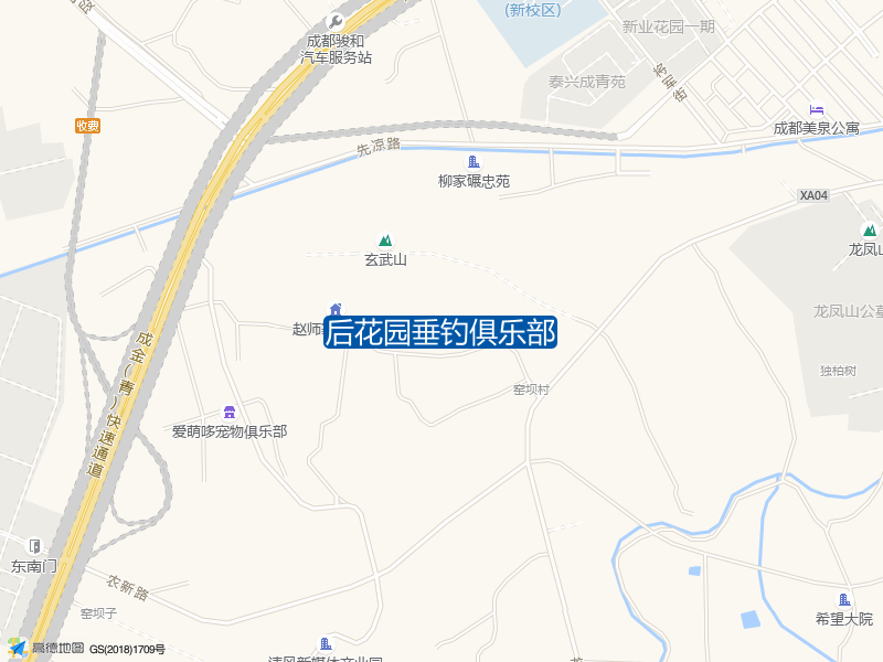 后花园垂钓俱乐部钓点照片