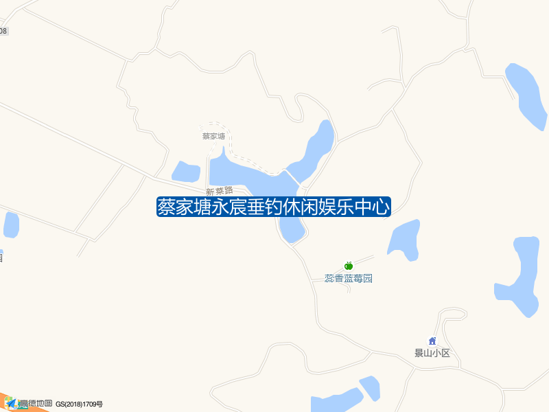 蔡家塘永宸垂钓休闲娱乐中心钓点照片