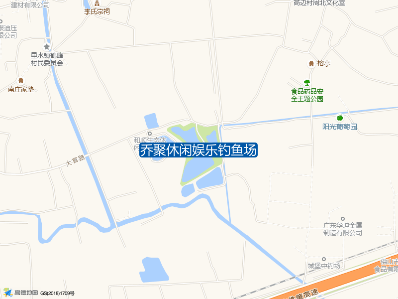 乔聚休闲娱乐钓鱼场钓点照片
