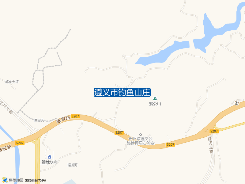 遵义市钓鱼山庄钓点照片