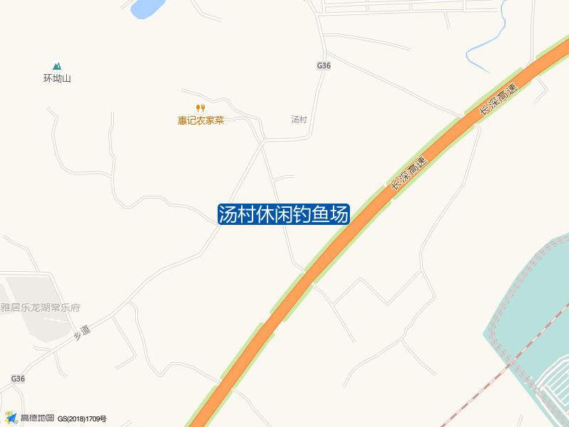 G36乡道东200米汤村休闲钓鱼场钓鱼点实景照片