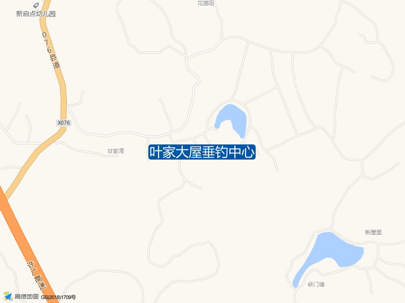 叶家大屋垂钓中心钓点照片