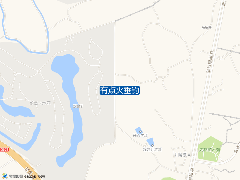 有点火垂钓钓点照片