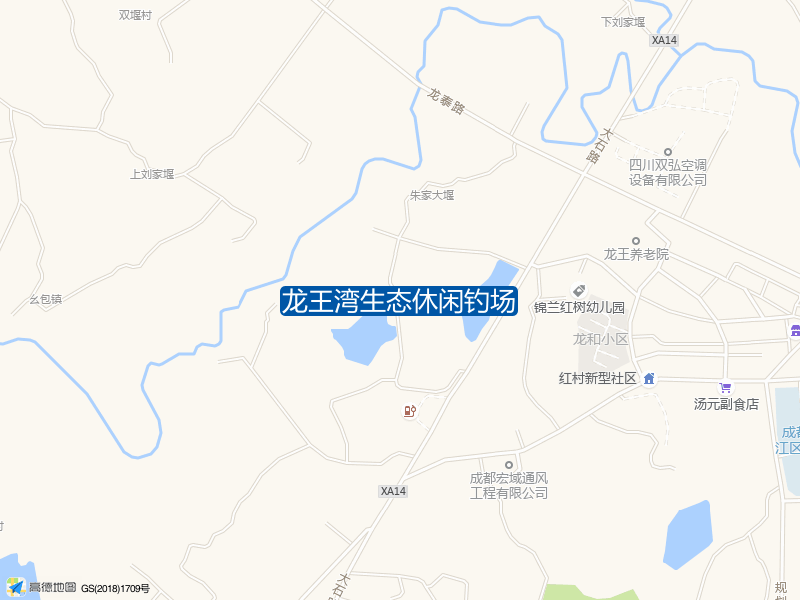 龙王湾生态休闲钓场钓点照片