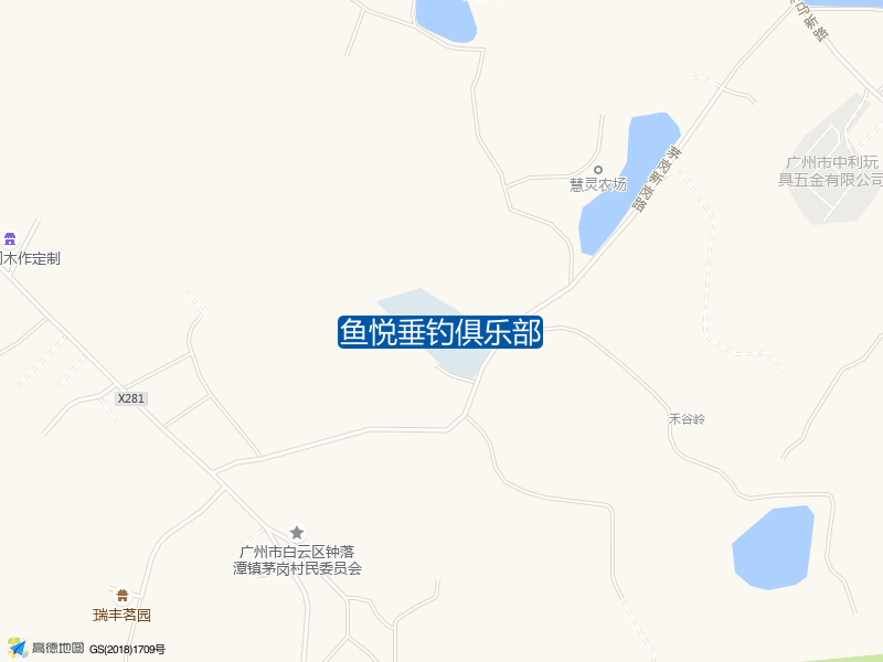 鱼悦垂钓俱乐部钓点照片