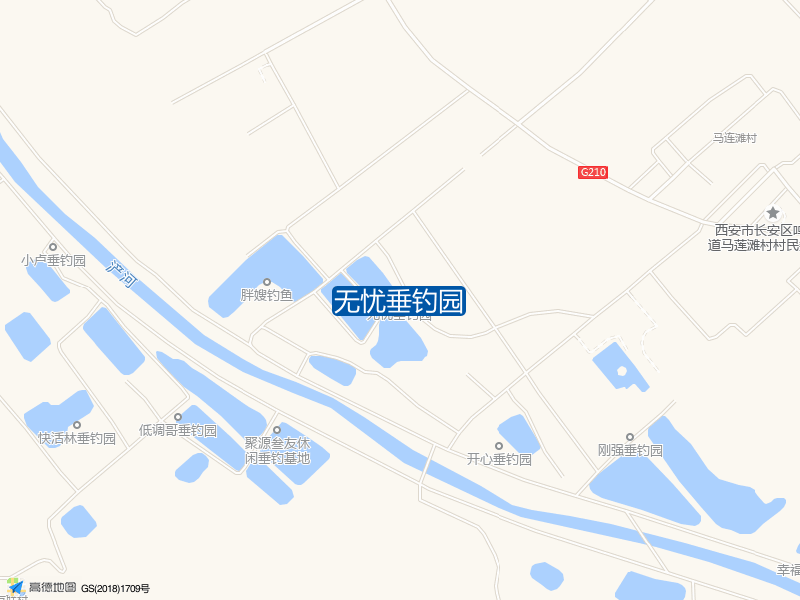 无忧垂钓园钓点照片