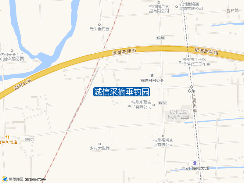 浙江省杭州市余杭区仁和街道姚家圩诚信采摘垂钓园钓鱼点实景照片