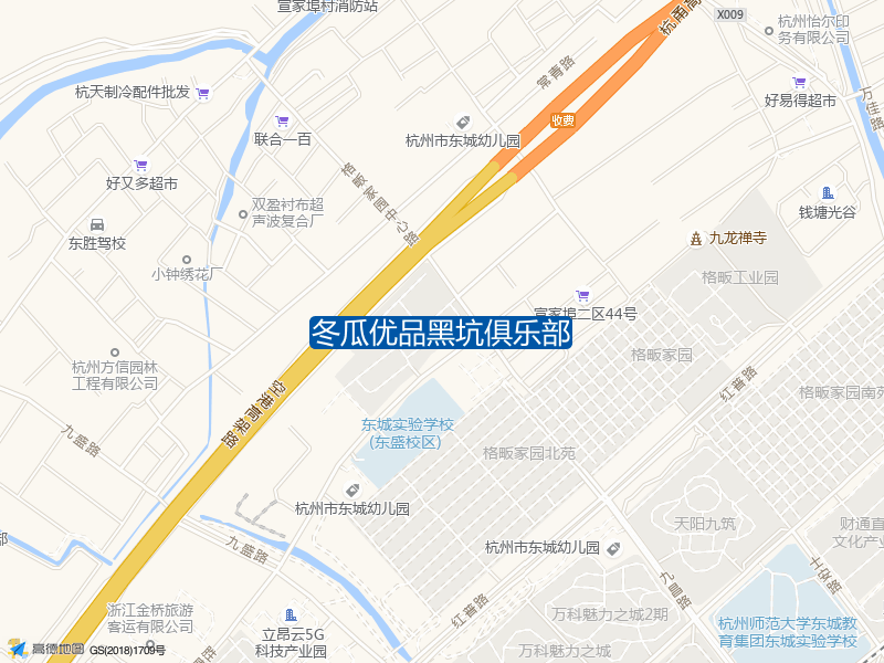 杭州市上城区胜康街三村东苑西北侧约50米冬瓜优品黑坑俱乐部钓鱼点实景照片