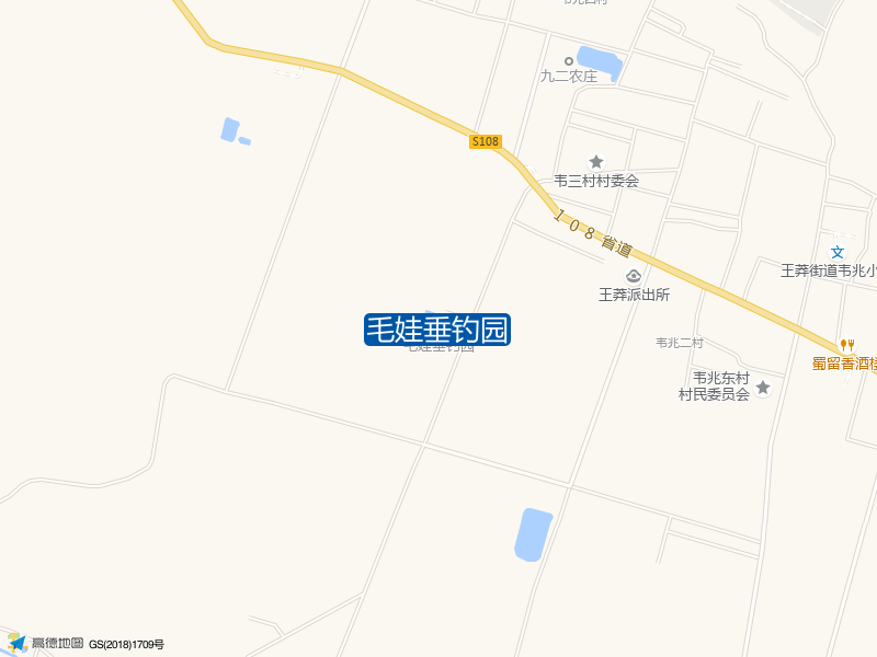 毛娃垂钓园钓点照片