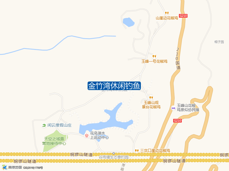 金竹湾休闲钓鱼钓点照片