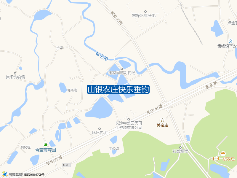 山银农庄快乐垂钓钓点照片