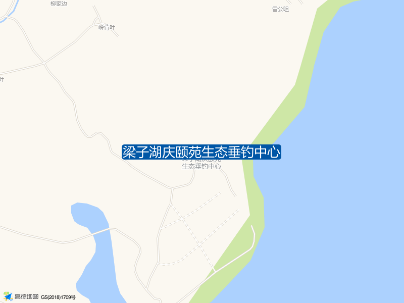 梁子湖庆颐苑生态垂钓中心钓点照片