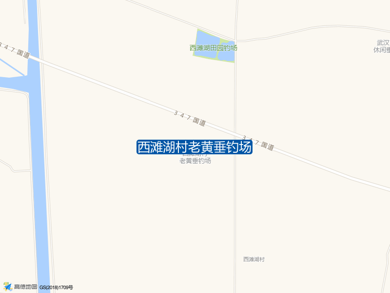 西滩湖村老黄垂钓场钓点照片