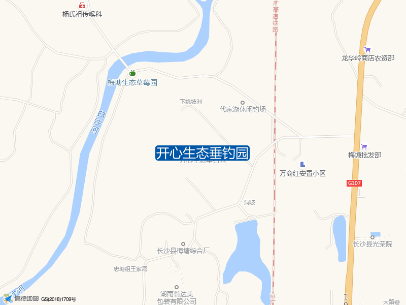 开心生态垂钓园钓点照片