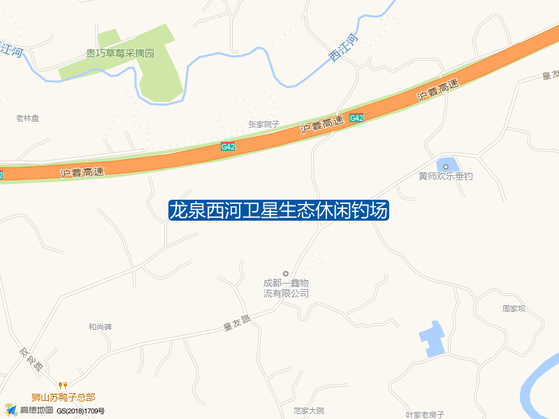 龙泉西河卫星生态休闲钓场钓点照片