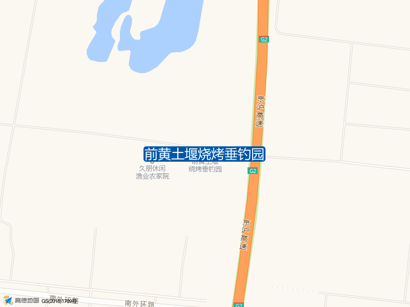 前黄土堰烧烤垂钓园钓点照片