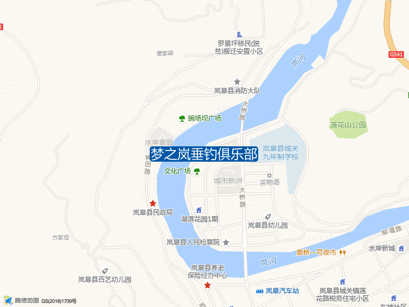 梦之岚垂钓俱乐部钓点照片