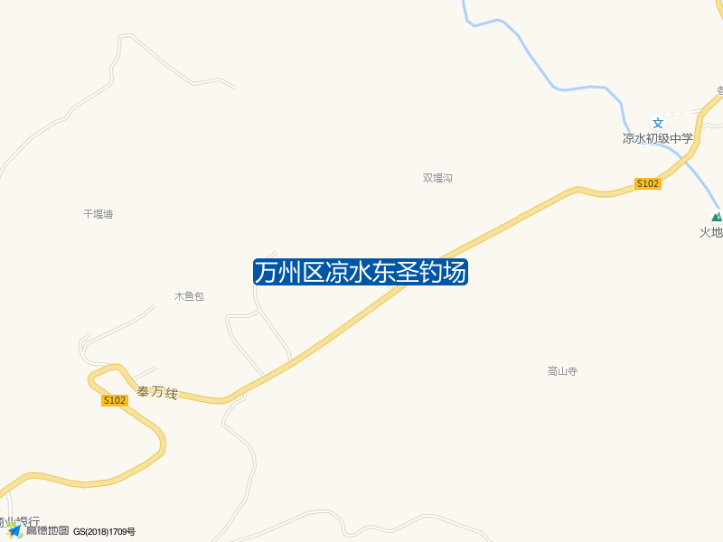 万州区凉水东圣钓场钓点照片