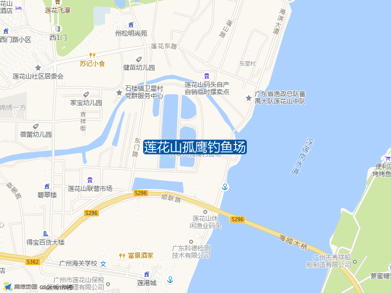 莲花山孤鹰钓鱼场钓点照片