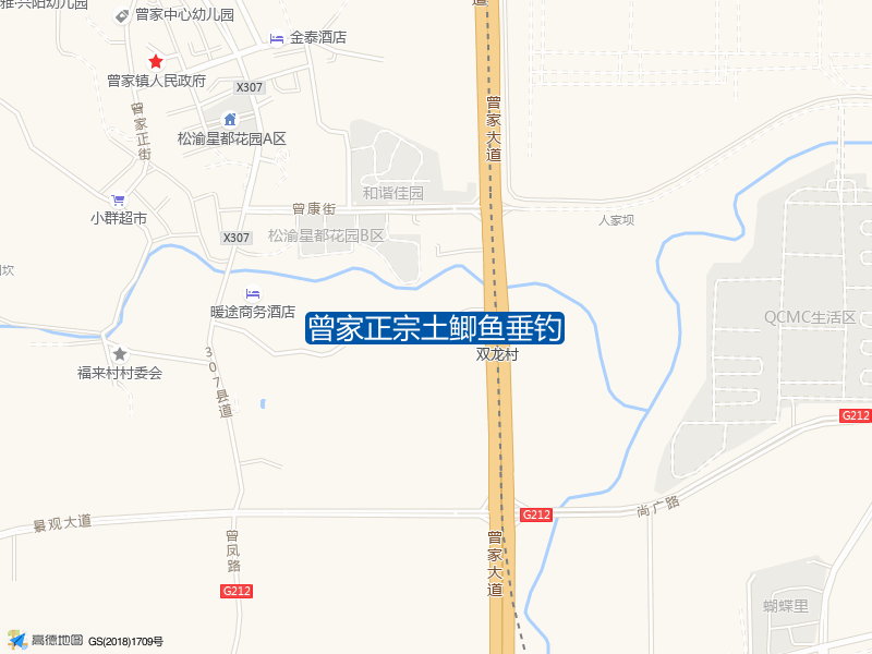 曾家正宗土鲫鱼垂钓钓点照片