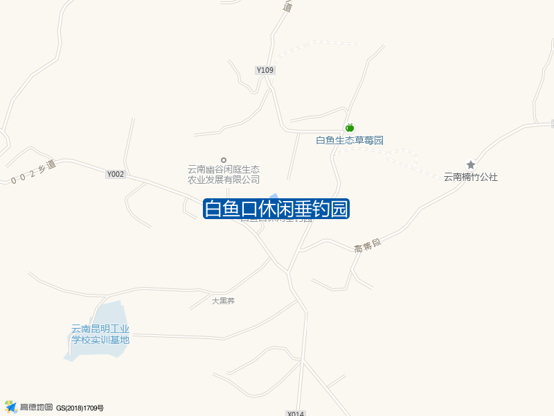 白鱼口休闲垂钓园钓点照片