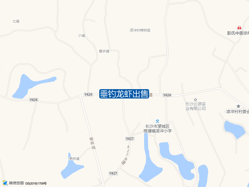 垂钓龙虾出售钓点照片