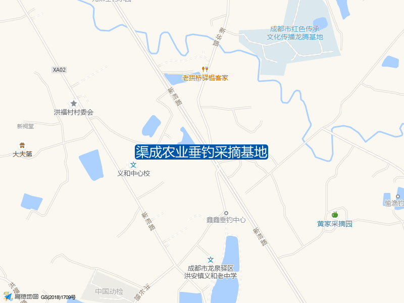 渠成农业垂钓采摘基地钓点照片