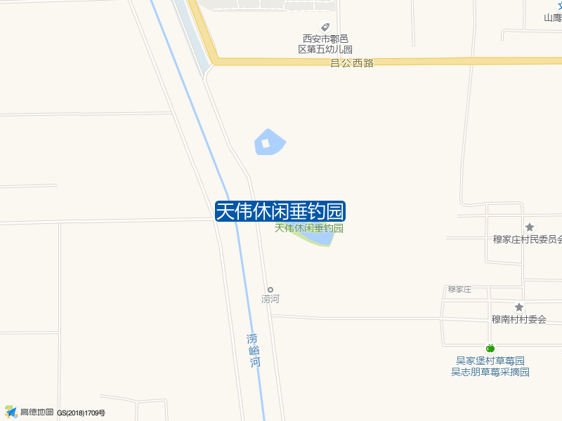 天伟休闲垂钓园钓点照片