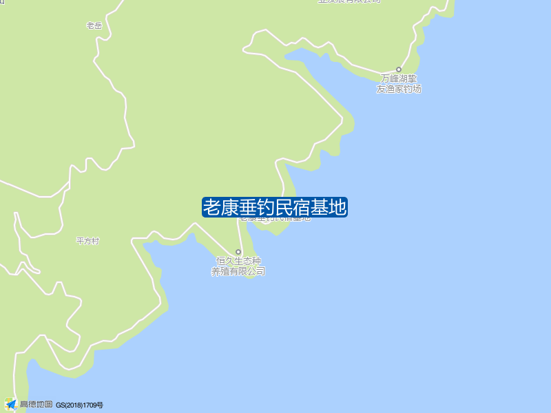 老康垂钓民宿基地钓点照片