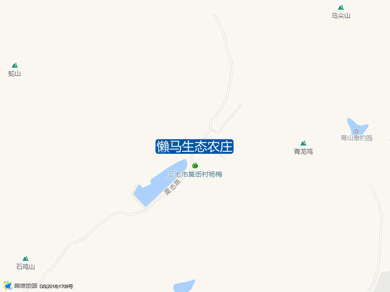 懶马生态农庄钓点照片