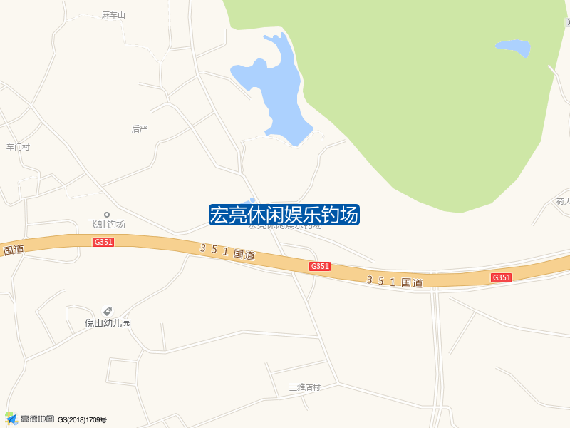 宏亮休闲娱乐钓场钓点照片