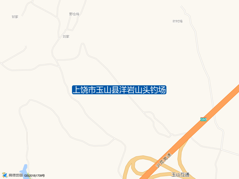 上饶市玉山县洋岩山头钓场钓点照片