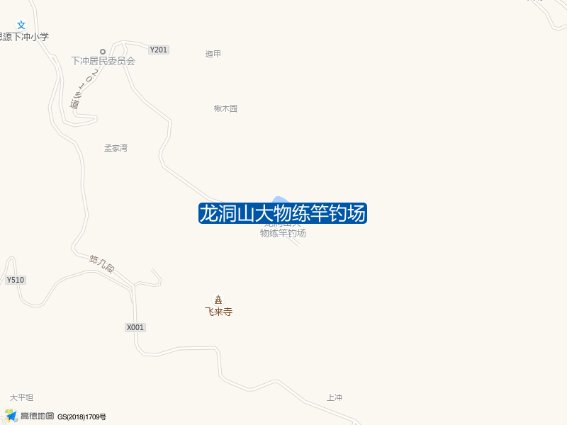 龙洞山大物练竿钓场钓点照片