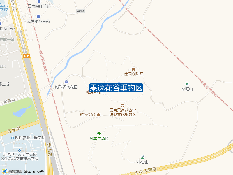 果逸花谷垂钓区钓点照片