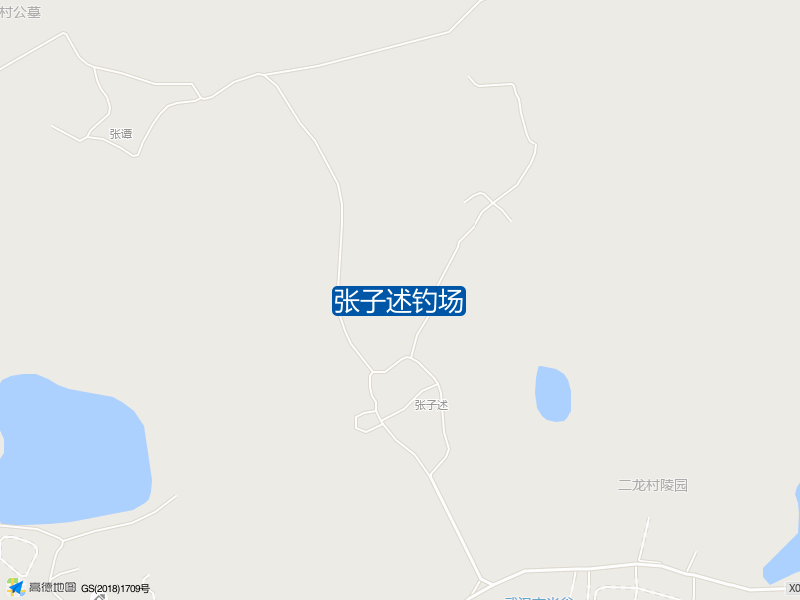 张子述钓场钓点照片