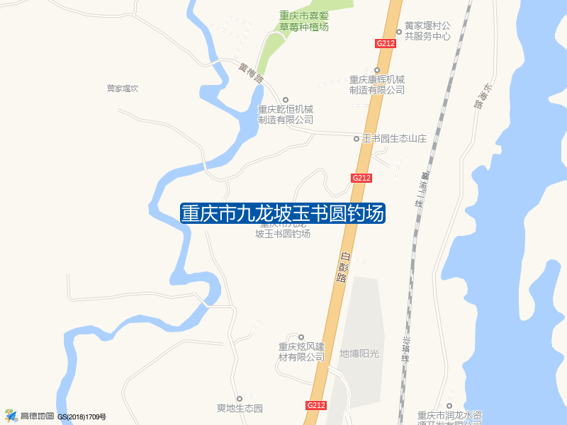 重庆市九龙坡玉书圆钓场钓点照片