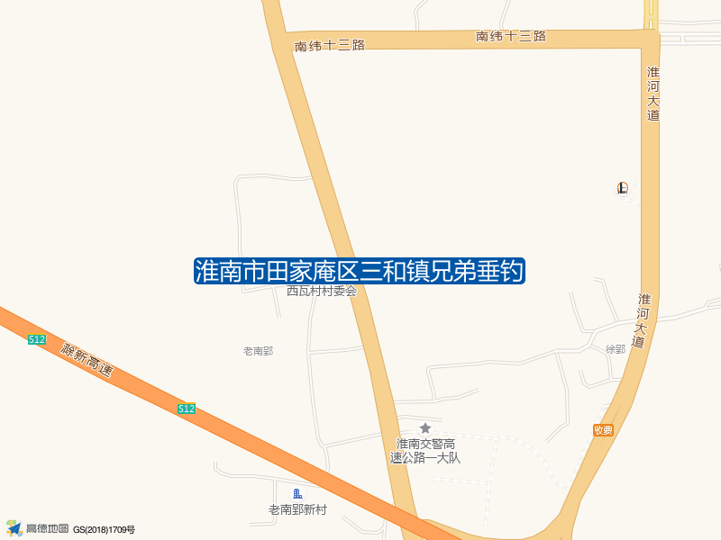 淮南市田家庵区三和镇兄弟垂钓钓点照片