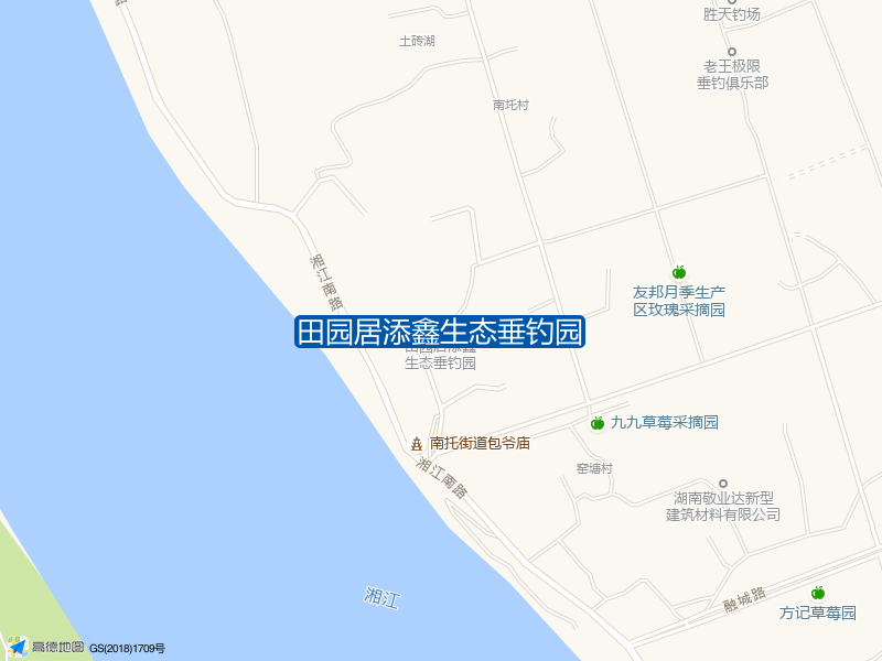 田园居添鑫生态垂钓园钓点照片