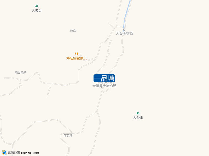 一品塘·天台湖大混养大物钓场钓点照片