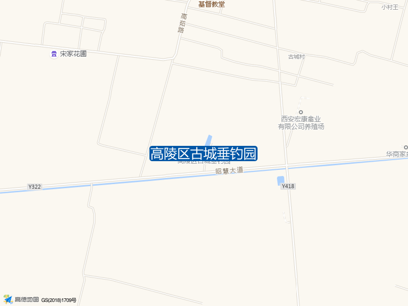 高陵区古城垂钓园钓点照片