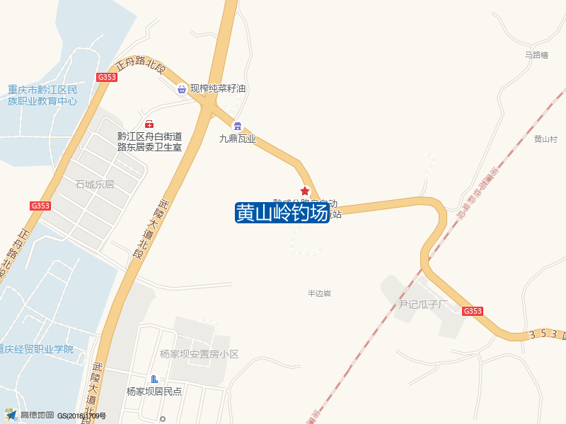 黄山岭钓场钓点照片