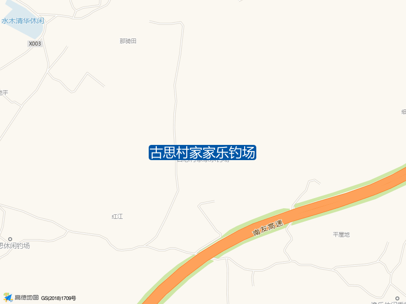 古思村家家乐钓场钓点照片