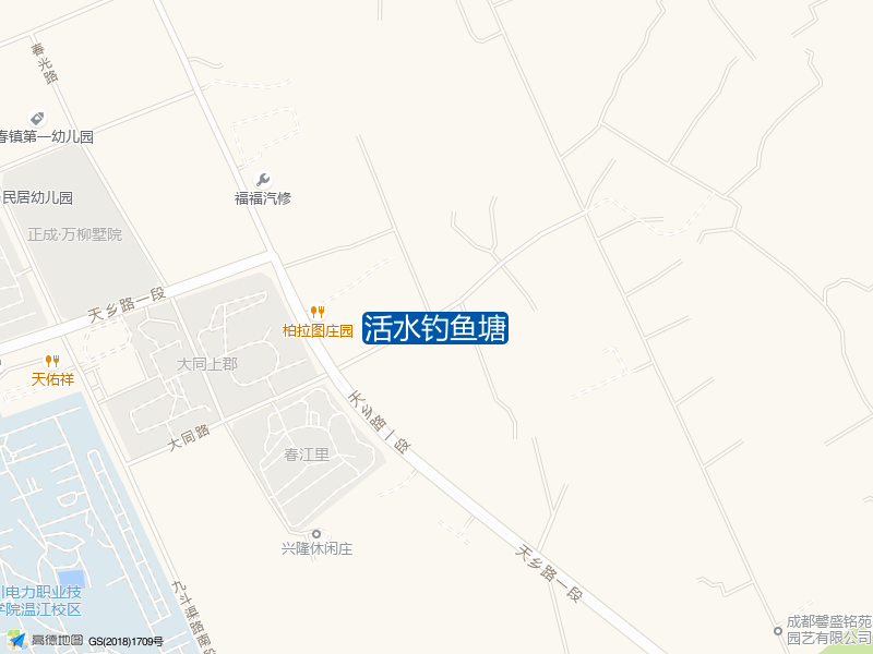 活水钓鱼塘钓点照片