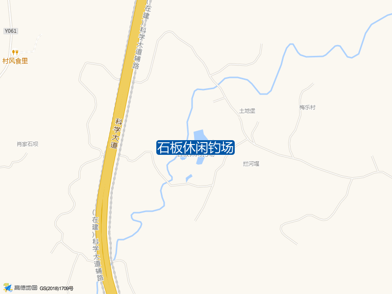 石板休闲钓场钓点照片