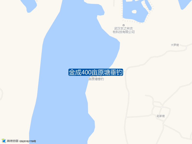 金成400亩原塘垂钓钓点照片