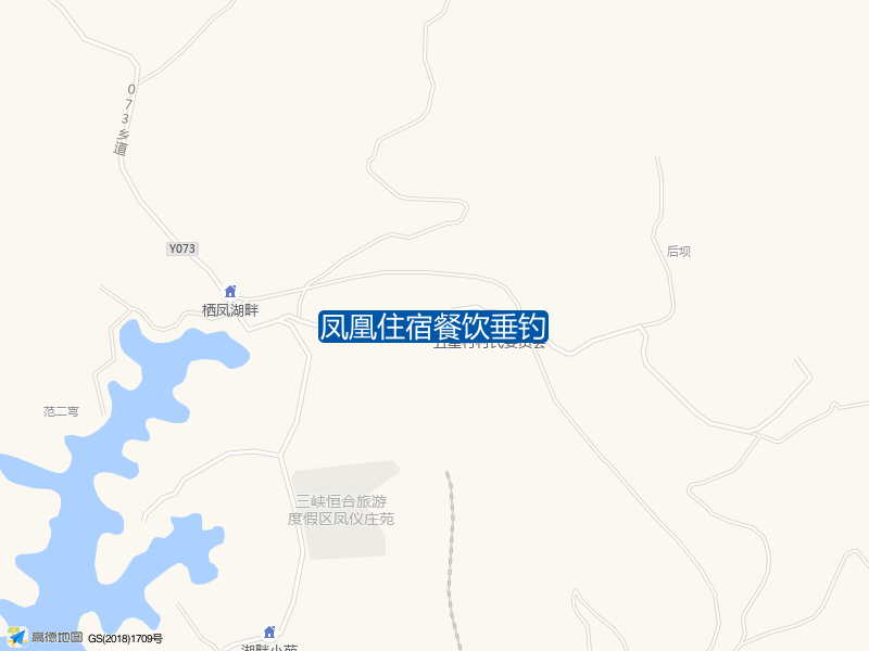 凤凰住宿餐饮垂钓钓点照片