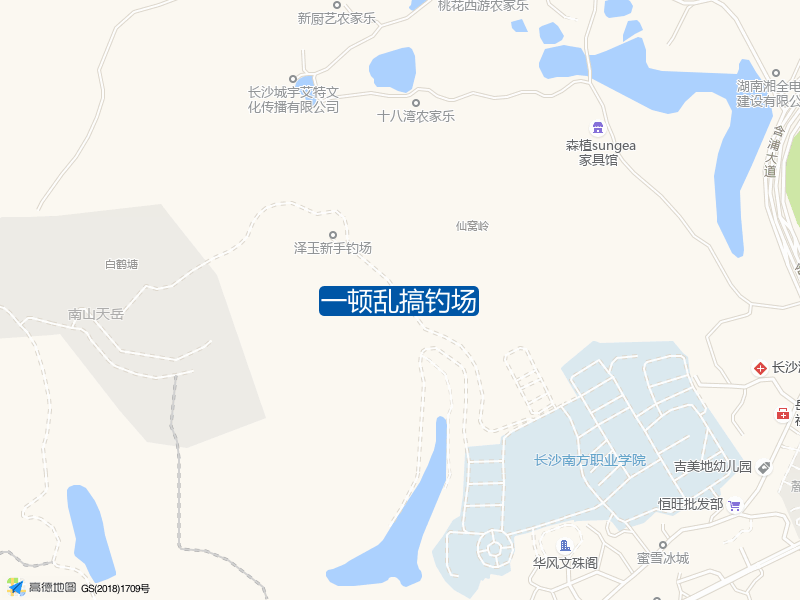 一顿乱搞钓场钓点照片