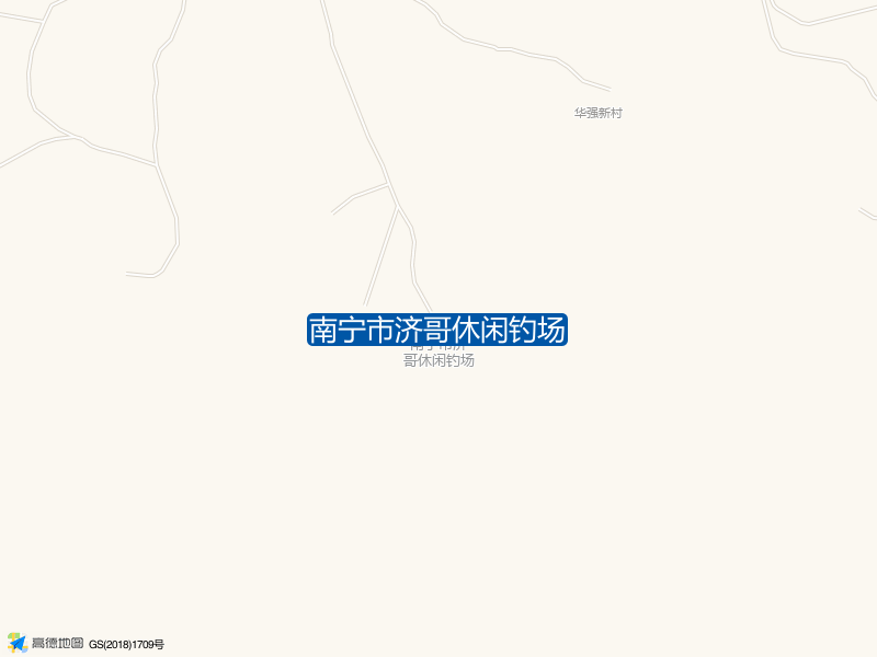 南宁市济哥休闲钓场钓点照片