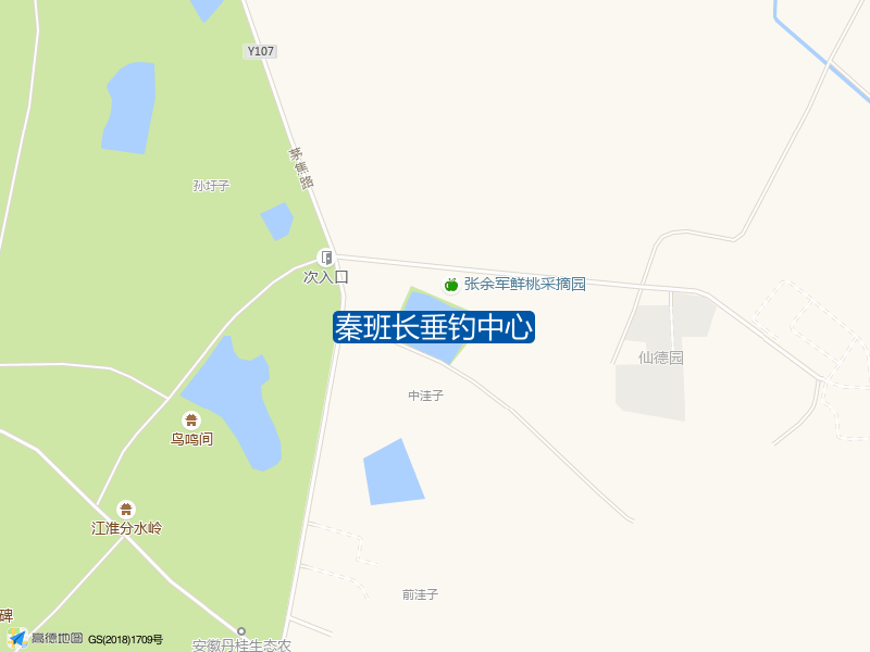 秦班长垂钓中心钓点照片