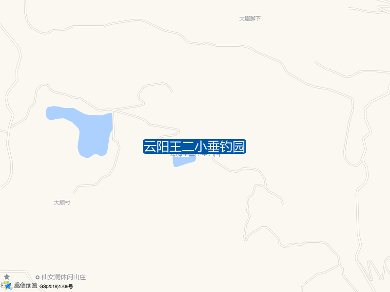 云阳王二小垂钓园钓点照片